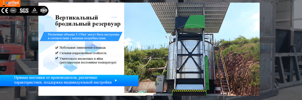 Ферментационный цилиндр