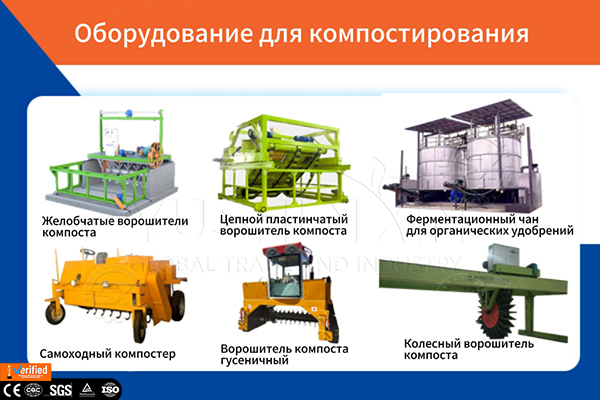 Что такое «горячее» и «холодное» удобрение